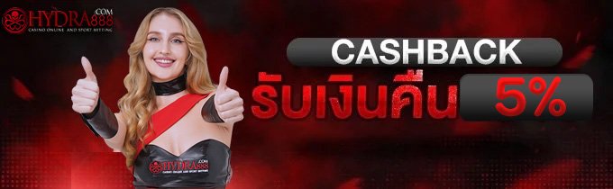 cashback5