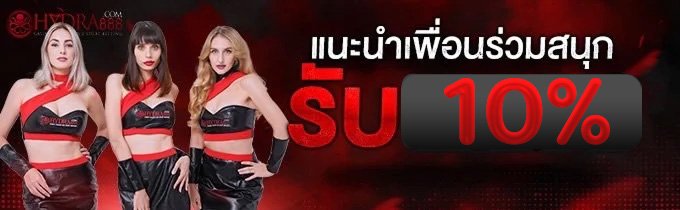 ชวนเพื่อน20